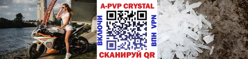 продажа наркотиков  Полярный  Alpha PVP VHQ 