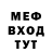 ТГК THC oil mrBink