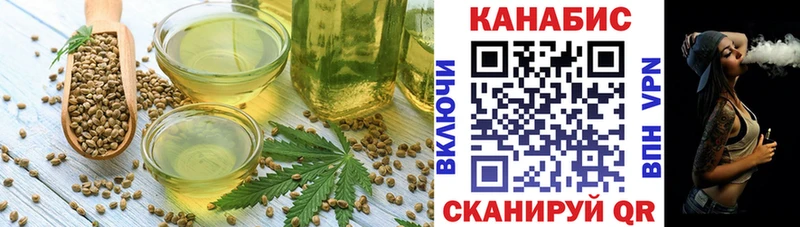 даркнет сайт  Полярный  Cannafood конопля 