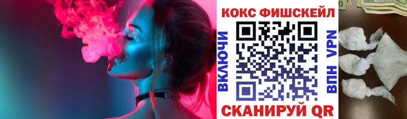 COCAIN 99%  blacksprut сайт  Полярный  купить наркотик 