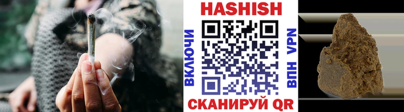ГАШИШ Ice-O-Lator  Полярный 