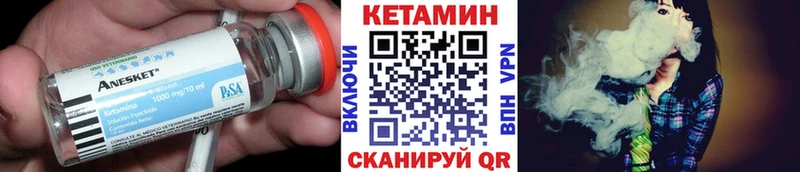 Кетамин VHQ  наркота  Полярный 