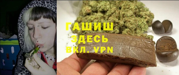 гашиш Михайловск
