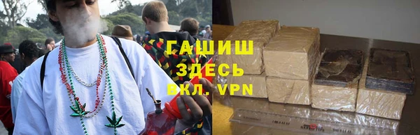 дурь Каменск-Шахтинский