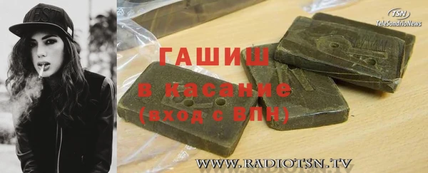 гашиш Михайловск