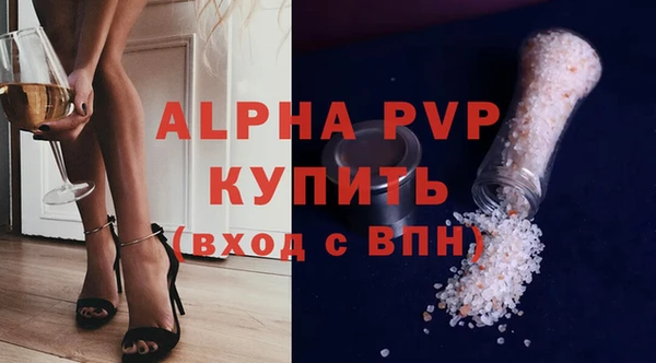 стафф Абаза