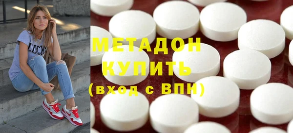 гашиш Каменка