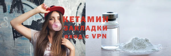 прущий лед Михайловка