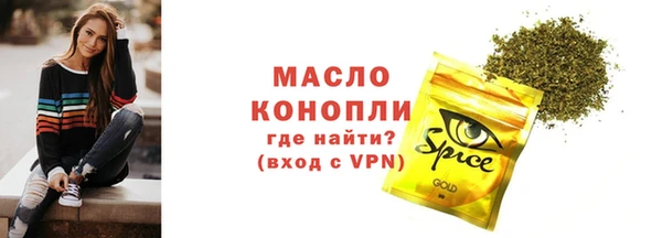 стафф Абаза