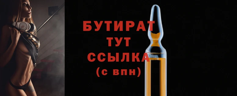 прущий лед Михайловка