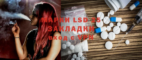 стафф Абаза