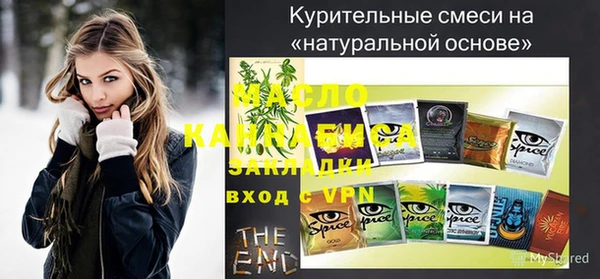 стафф Абаза