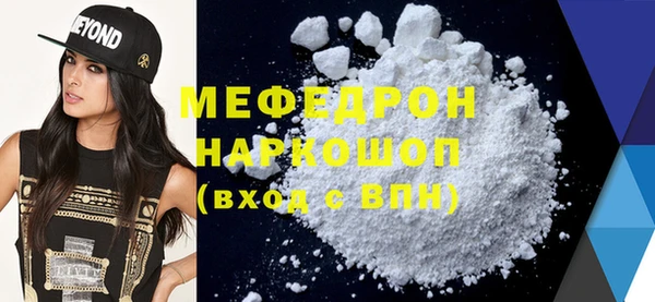 стафф Абаза