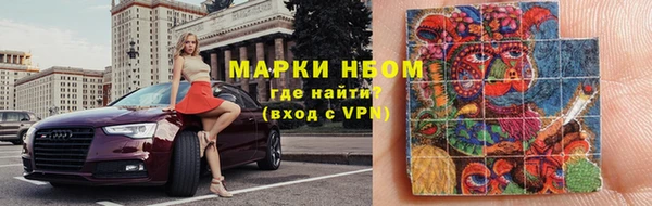 гашиш Каменка
