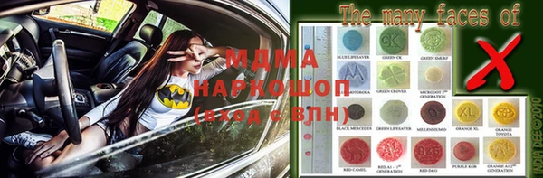 дурь Каменск-Шахтинский