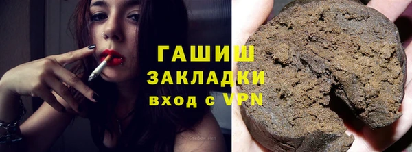 стафф Абаза