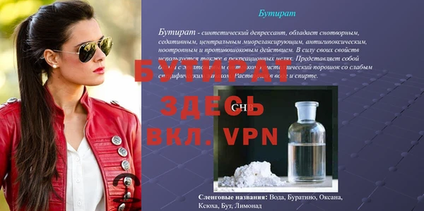 стафф Абаза