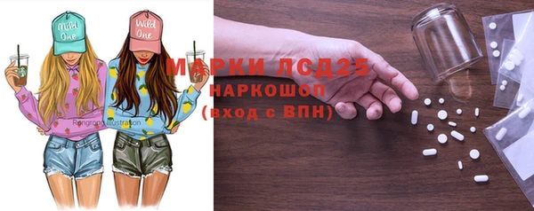 стафф Абаза