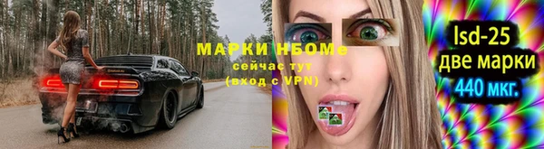jwh Абинск