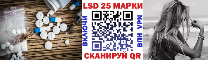 LSD-25 экстази ecstasy  Полярный 