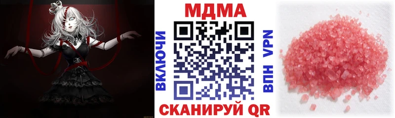 MDMA VHQ  Полярный 