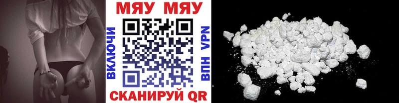 Мефедрон мука Полярный