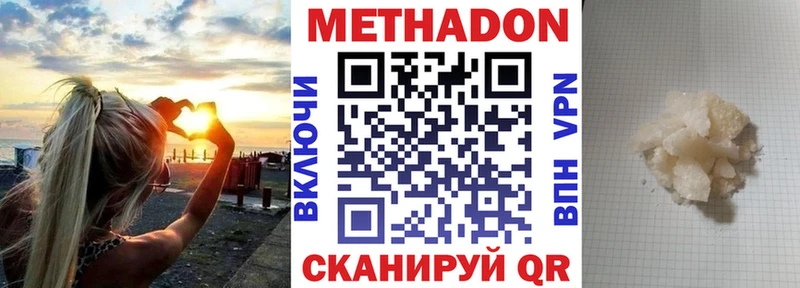 цены   Полярный  kraken ТОР  МЕТАДОН VHQ 