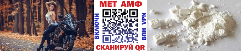 наркотики  Полярный  Первитин Декстрометамфетамин 99.9% 