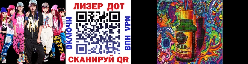 МЕГА зеркало  Полярный  Марки 25I-NBOMe 1500мкг 