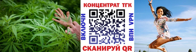 ТГК вейп Полярный